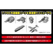 Aoshima 020402 1/700 Full Hull IJN Destroyer Isokaze