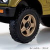 Aoshima 1/32 Snap Suzuki JA11 Jimny Custom Wheel Olive