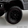 Aoshima 1/32 Snap Suzuki JB64 Jimny Custom Wheel Medium Gray