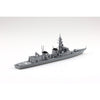 Aoshima A020460 1/700 JMSDF Defense Ship Onami 4905083204603