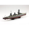 Aoshima 1/700 Full Hull IJN Battle Ship Fuso 1944 w/Metal Barrel