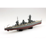 Aoshima 1/700 Full Hull IJN Battle Ship Fuso 1944 w/Metal Barrel