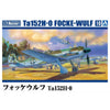 Aoshima A06603 1/72 Ta152H-0 Focke Wulf