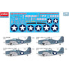 Academy 12355 1/48 Grumman F4F-4 Wildcat - Battle of Midway