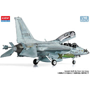 Academy 12366 1/48 ROKAF FA-50 Fighting Eagle