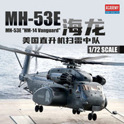 Academy 1/72 MH-53E HM-14 Vanguard Model Kit