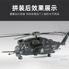 Academy 1/72 MH-53E HM-14 Vanguard Model Kit