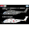 Academy 1/72 MH-53E HM-14 Vanguard Model Kit