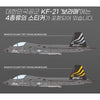 Academy 12585 1/72 ROKAF KF-21 Boramae