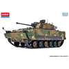 Academy 13566 1/35 R.O.K. Army K21 IFV