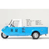 Academy 1/24 T600 3-Wheeled Mini Truck Model Kit