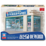 Academy 1/24 Samseongyo Academy Model Kit