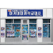 Academy 1/24 Samseongyo Academy Model Kit