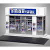 Academy 1/24 Samseongyo Academy Model Kit