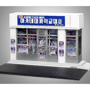 Academy 1/24 Samseongyo Academy Model Kit