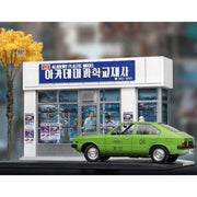 Academy 1/24 Samseongyo Academy Model Kit