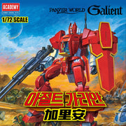 Academy 1/72 Assault Galient Model Kit