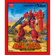 Academy 1/72 Assault Galient Model Kit