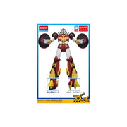 Academy Mechander V Model Kit