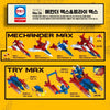 Academy Mechander Max & Tri Max Model Kit