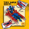 Academy Mechander Max & Tri Max Model Kit