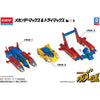 Academy Mechander Max & Tri Max Model Kit