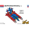 Academy Mechander Max & Tri Max Model Kit
