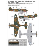 AFV AR144S01 1/144 Flying Tigers P40B/C Hawk-81A2