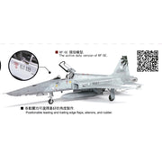 AFV AR48S11 1/48 Chung-Cheng F-5F and Tigergazer RF-5E Two Model set