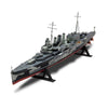 Airfix A03203V 1/600 HMS Suffolk