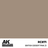AK Interactive RC871 Real Colors Bristish Desert Pink ZI 17ml Lacquer Paint
