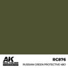 AK Interactive RC876 Real Colors Russian Green Protective 4BO 17ml Lacquer Paint