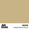 AK Interactive RC878 Real Colors Russian Greyish Yellow 17ml Lacquer Paint