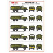 Armory 14806 1/144 UPG-300-131 Hydraulics Testing Vehicle