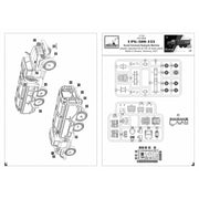 Armory 14806 1/144 UPG-300-131 Hydraulics Testing Vehicle
