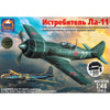 ARK Models 48050 1/48 Lavochkin La-9 Fritz