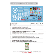 Asuka 35011 1/35 British Sherman 5C Firefly with Cast Cheek Armour Turret