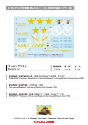Asuka 1/35 U.S. Medium Tank M4A1 Sherman Direct Vision Type