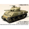 Asuka 35046 1/35 M4A3 Sherman 75mm Late Cougar