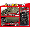 Asuka 35050 1/35 U.S.M.C M4A2 75 Sherman Caesar
