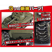 Asuka 35050 1/35 U.S.M.C M4A2 75 Sherman Caesar