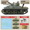 Asuka 35050 1/35 U.S.M.C M4A2 75 Sherman Caesar