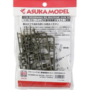 Asuka 35L24 1/35 Browning M2 Machine gun Set C with Early Cradle