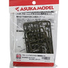 Asuka 35L26 1/35 Browning M1919A4 Machine Gun Set