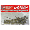 Asuka 35L40 1/35 Periscope guard for US Tank