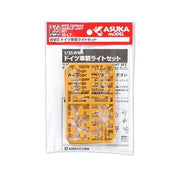 Asuka 35L7 1/35 WWII German Vehicle Light Set