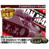 Asuka 1/35 M4A2 Sherman Direct Vision with Early VVSS