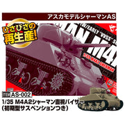 Asuka 1/35 M4A2 Sherman Direct Vision with Early VVSS