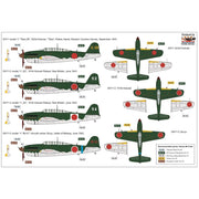 AZ Model 7841 1/72 Yokosuka D4Y1/1-C Judy