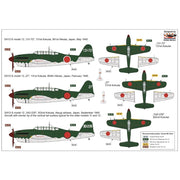 AZ Model 7843 1/72 Yokosuka D4Y2S Judy Night Fighter